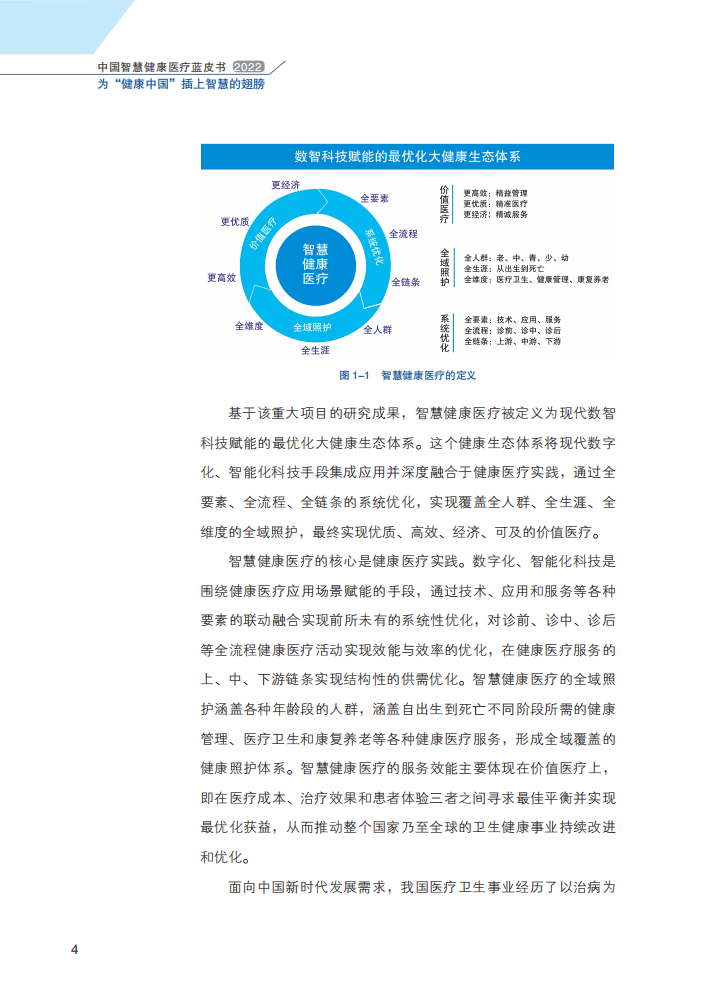 文章配图-3