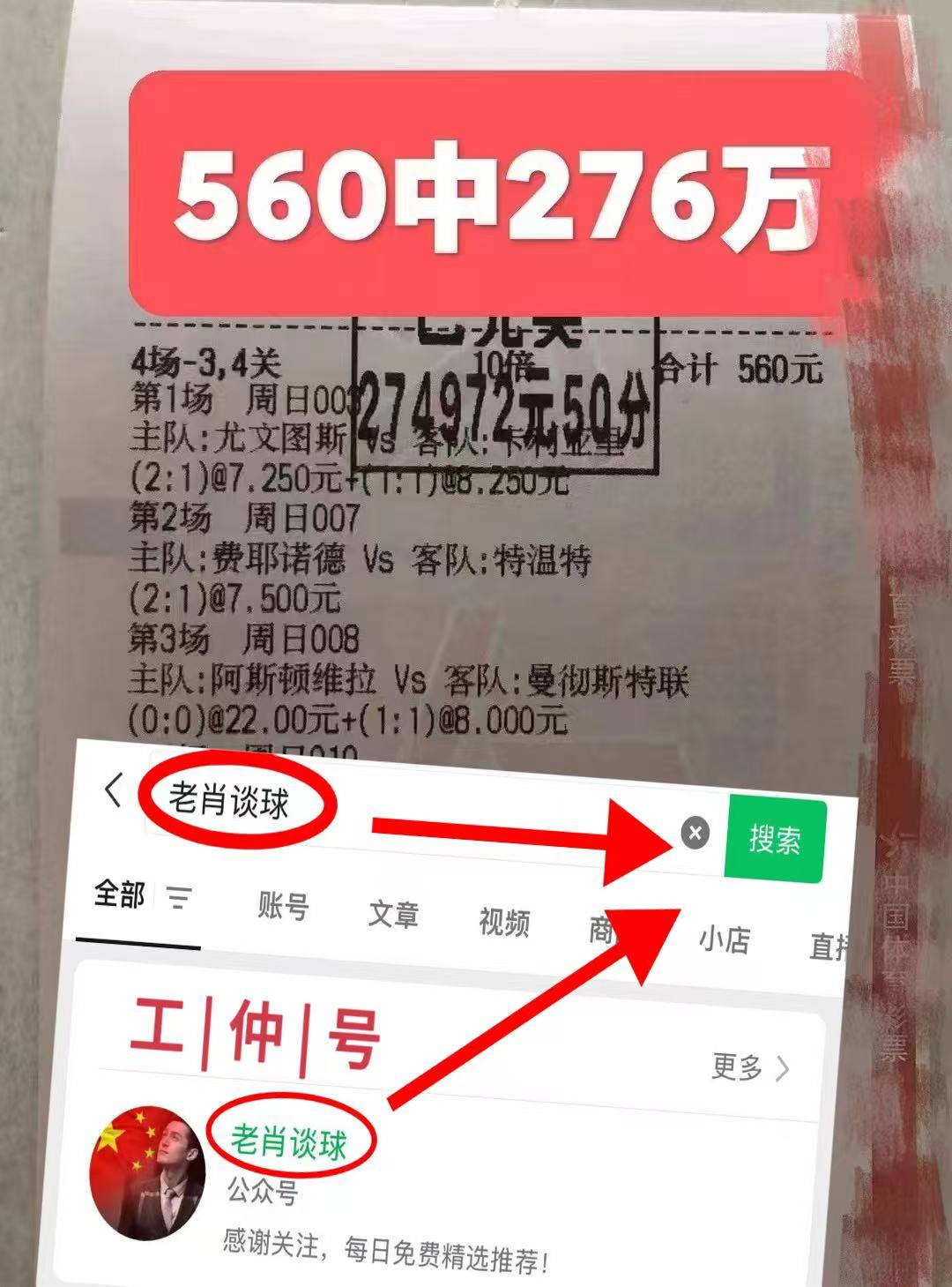 法甲前瞻：布雷斯特VS里尔 今日最新精准比英格兰足球超级联赛分预测