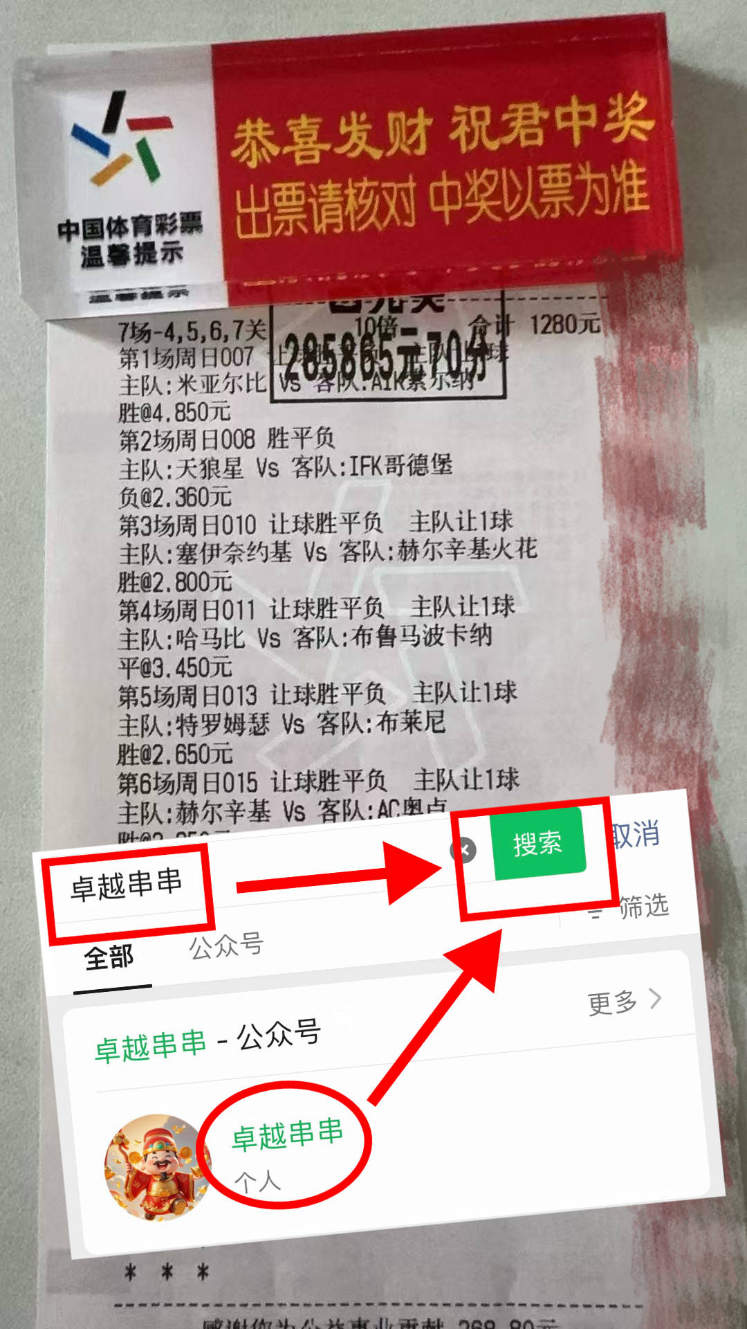 西甲前瞻：西班牙人VS马德英超联赛免费高清直播+实时赛程+积分预测（2025赛季全覆盖）里竞技 比分预测