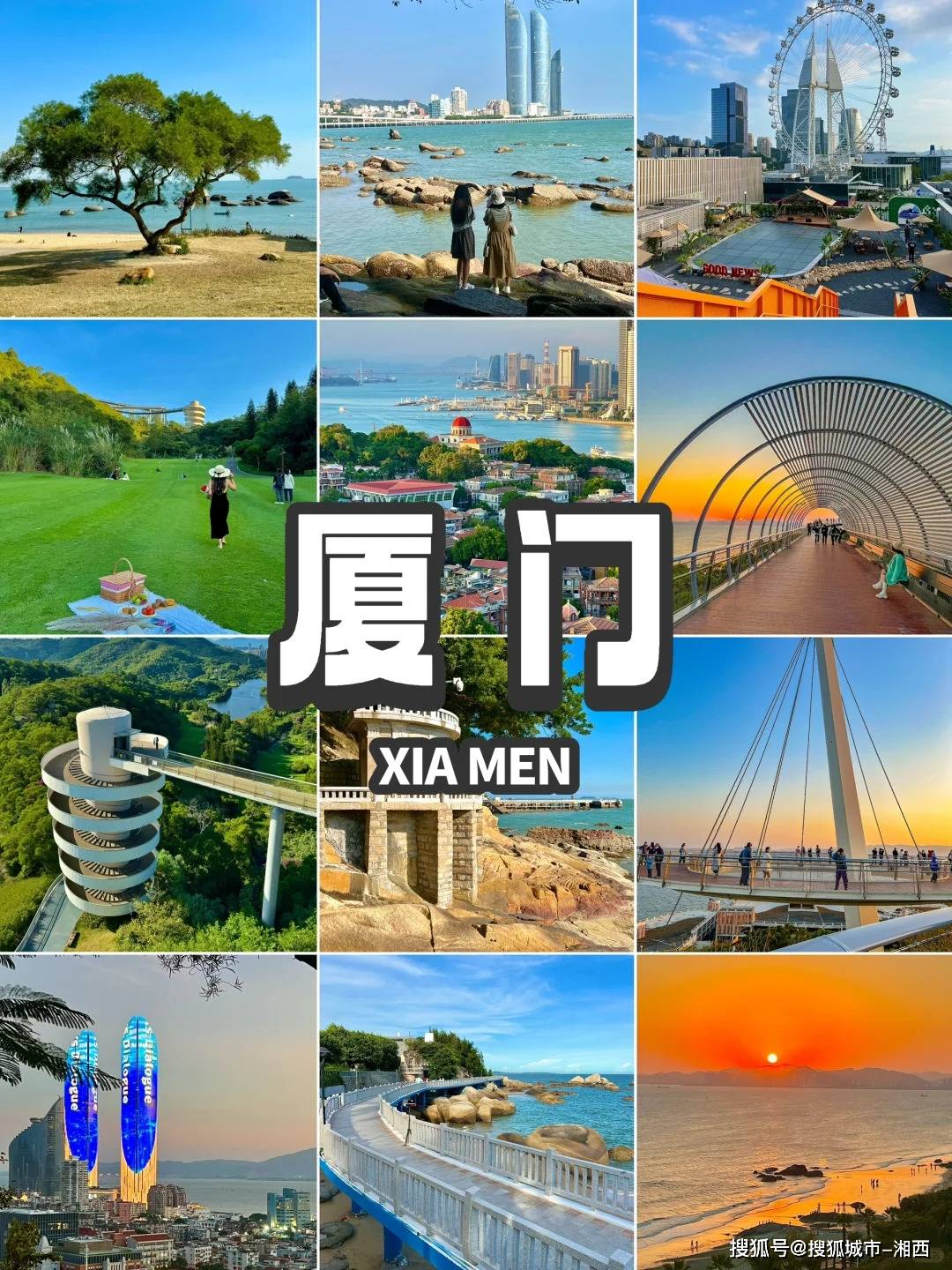 【OKX 哈希游戏】区块链加密游戏玩法教程，新手必看！厦门五日游参团费用明细五日旅游团预算解析限时优惠仅此一期