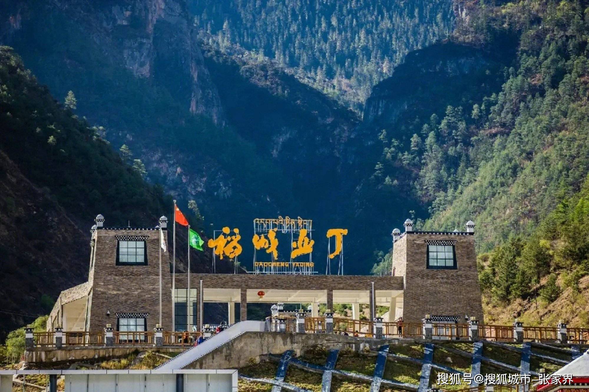Binance Casino - 领先的数字货币娱乐场，安全稳定，极速存取四川旅游参团游5天4晚景点行程规划实用攻略！