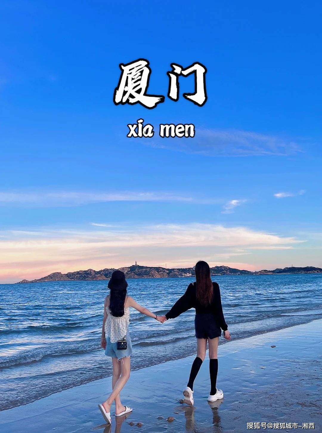 【OKX 哈希游戏】区块链加密游戏玩法教程，新手必看！厦门本地旅游社厦门热门旅行团这条路线竟然省一半