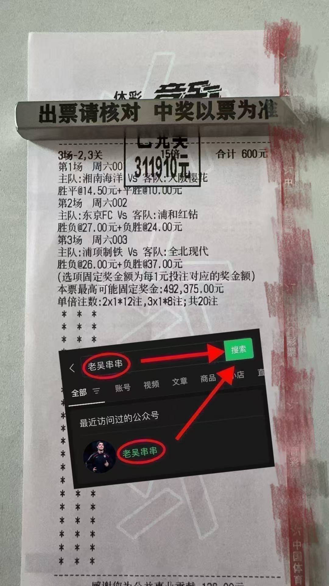 英超联赛免费高清直播+实时赛程+积分预测（2025赛季全覆盖）德国杯：不伦瑞克与斯图加特 赛前全方位分析及比分预测