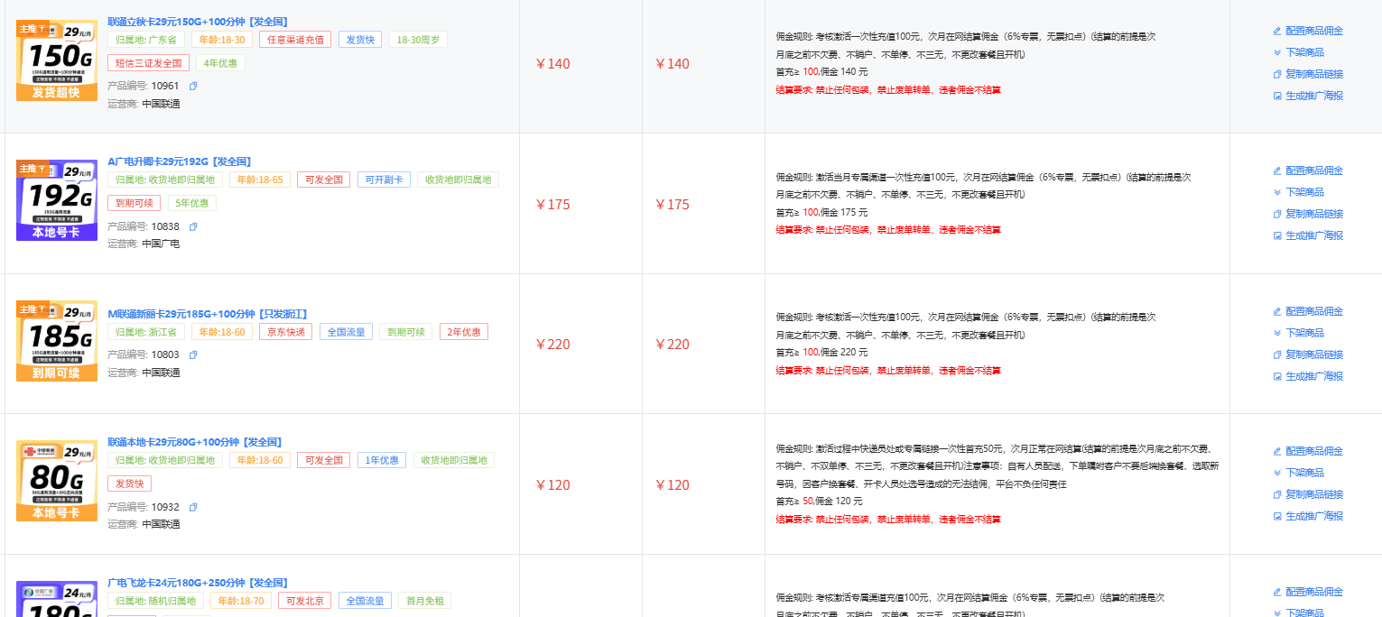 快手号交易平台5173是真的吗吗