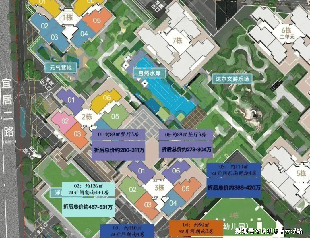 深圳光明【华润润宏城-润臻园】 273万起！又降了！加推尊龙凯时- 尊龙凯时官方网站- APP下载3栋直接10万+三房270万起在售约89-126㎡3-4房 售楼处电话