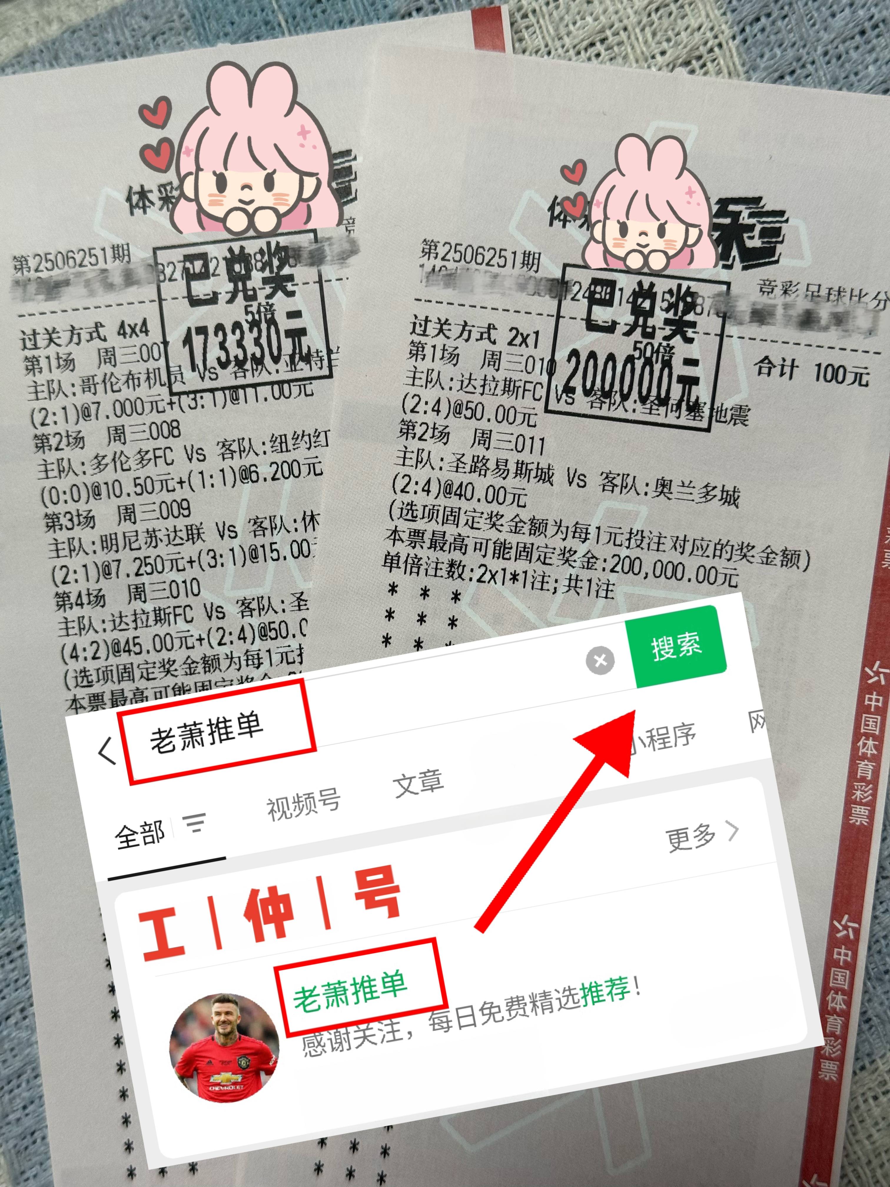 日联赛西甲联赛免费高清直播＋实时赛程积分榜＋竞彩预测全覆盖（2025赛季）杯：柏太阳神VS横滨水手 最新赛前全方位比分预测