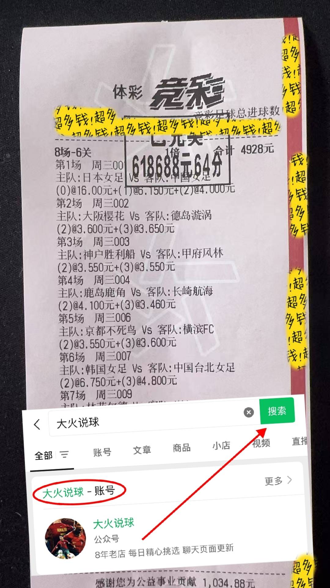 英格兰足球超级联赛世预赛欧洲区：科索沃与瑞典 赛前全方位分析及比分预测