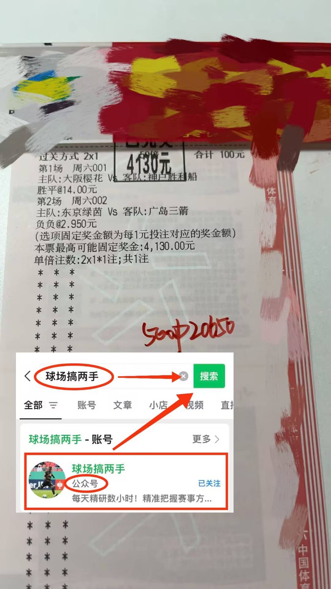 世预赛 塞浦路斯VS罗马尼亚最新比分预测！西班牙足球甲级联赛