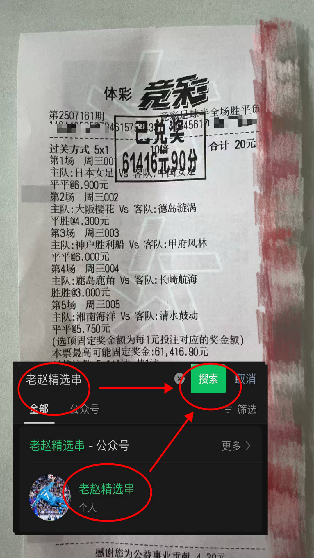 西甲：塞维利亚VS埃尔切赛事分析与比分预测西甲联赛免费高清直播＋实时赛程积分榜＋竞彩预测全覆盖（2025赛季）