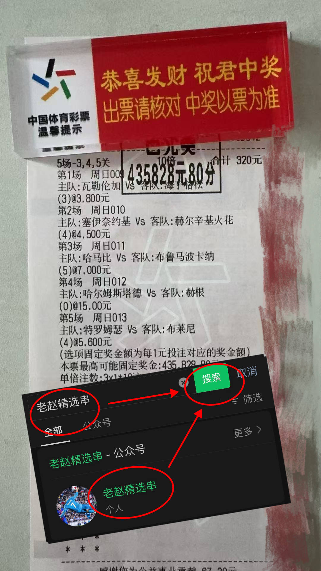 西甲联赛免费高清直播＋实时赛程积分榜＋竞彩预测全覆盖（2025赛季）英超：纽卡斯尔联VS狼队赛事分析与比分预测