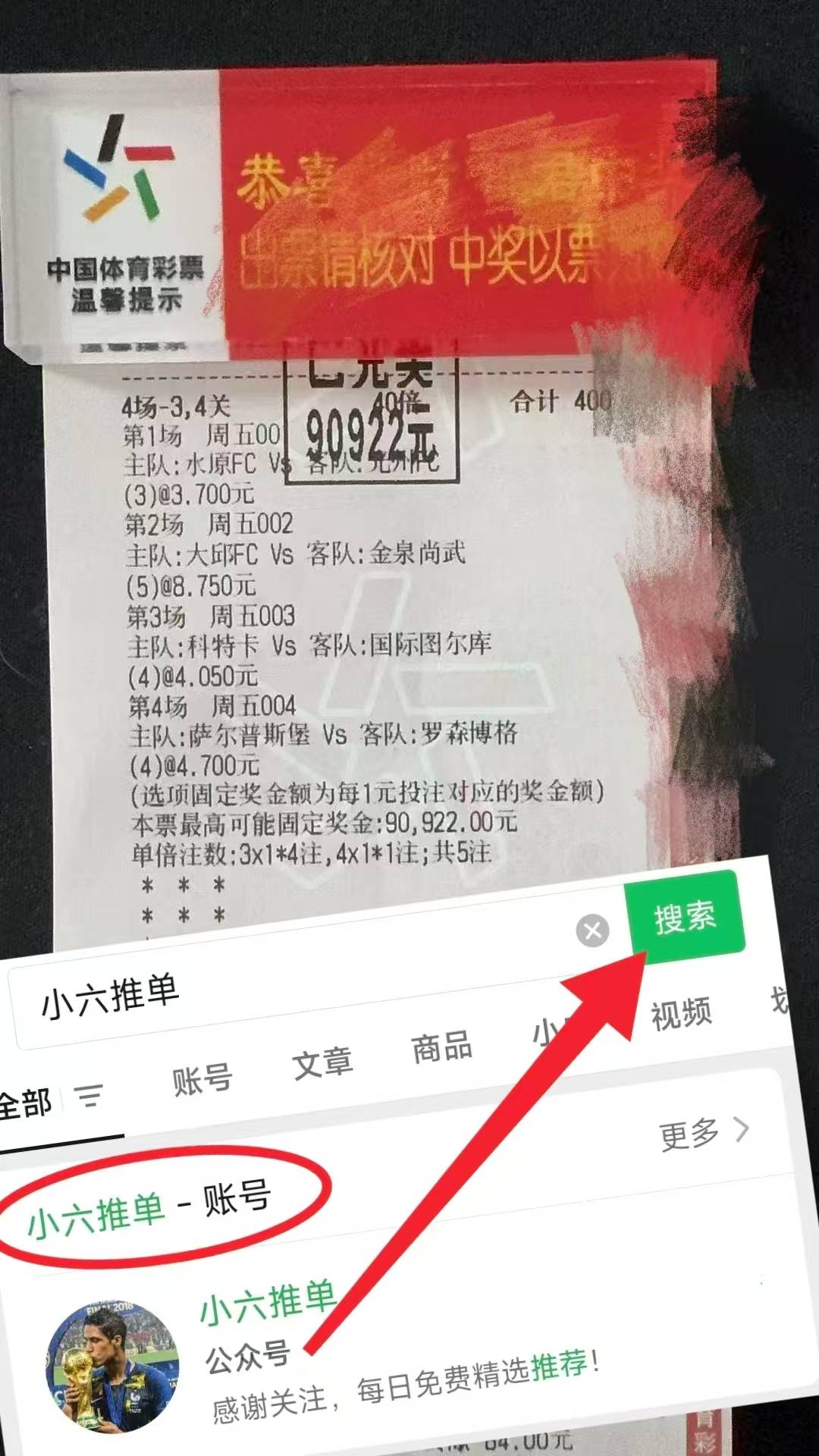 意甲：AC米兰VS博洛尼亚 赛前全方位西班牙足球甲级联赛分析及比分预测