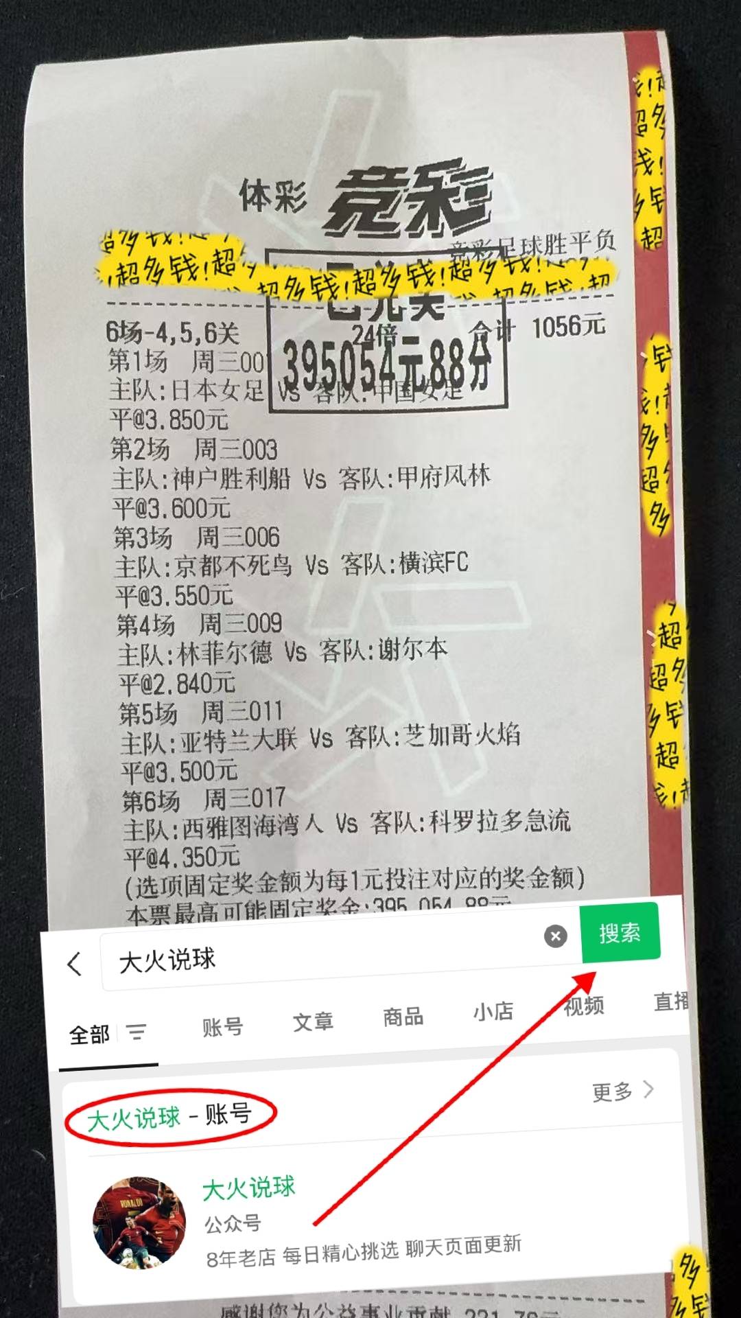 亚冠精英赛：江原FC与上海申花 赛前全方位剖析与比分预测英格兰足球超级联赛