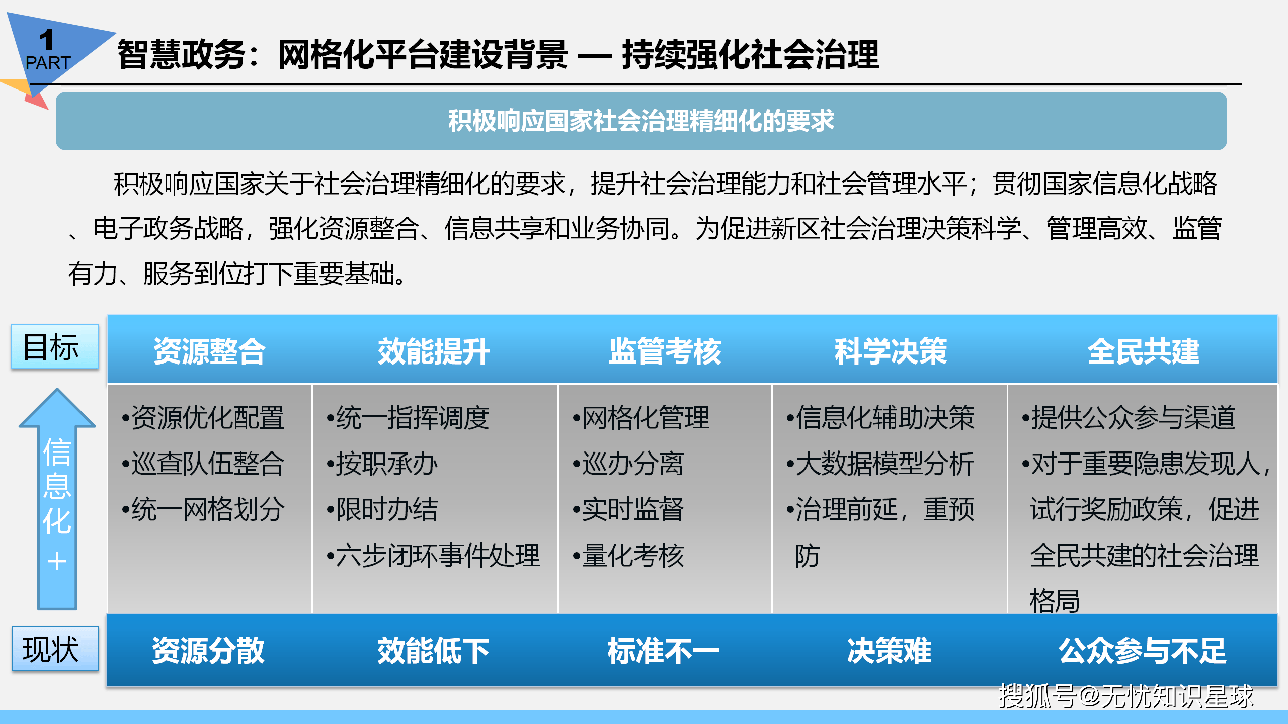 文章配图-77