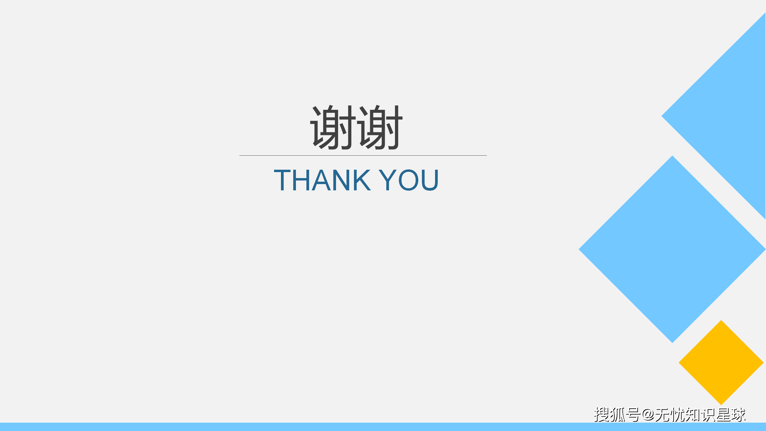 文章配图-103