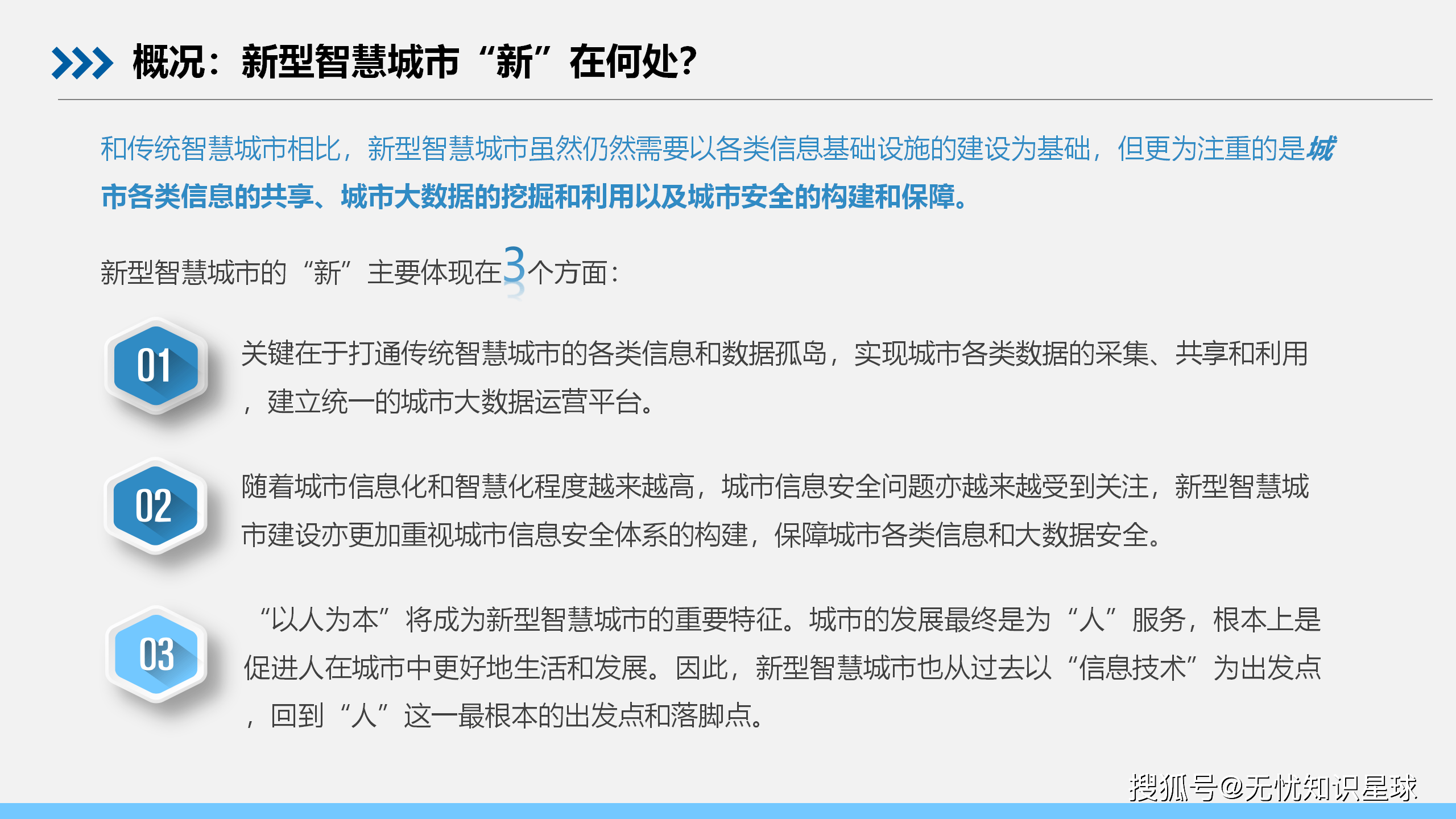 文章配图-7