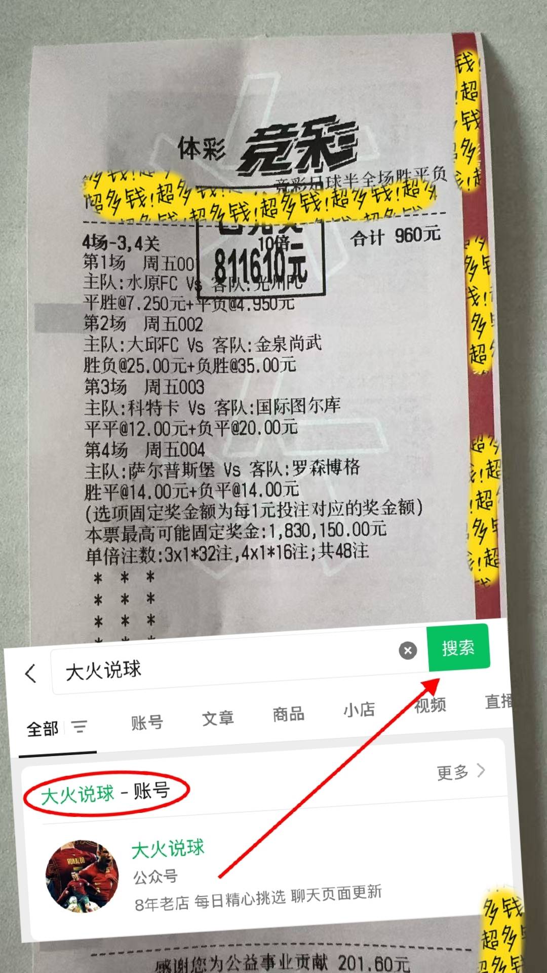 法西甲联赛免费高清直播＋实时赛程积分榜＋竞彩预测全覆盖（2025赛季）甲：欧塞尔VS图卢兹 今日最新精准比分预测