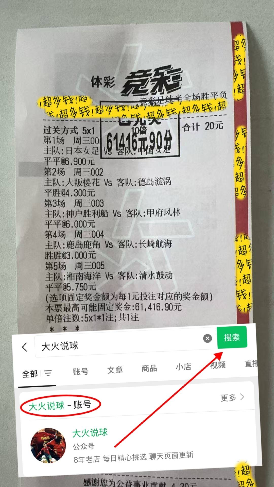 法甲：欧塞尔VS图卢兹 最新精准比分预测英格兰足球超级联赛