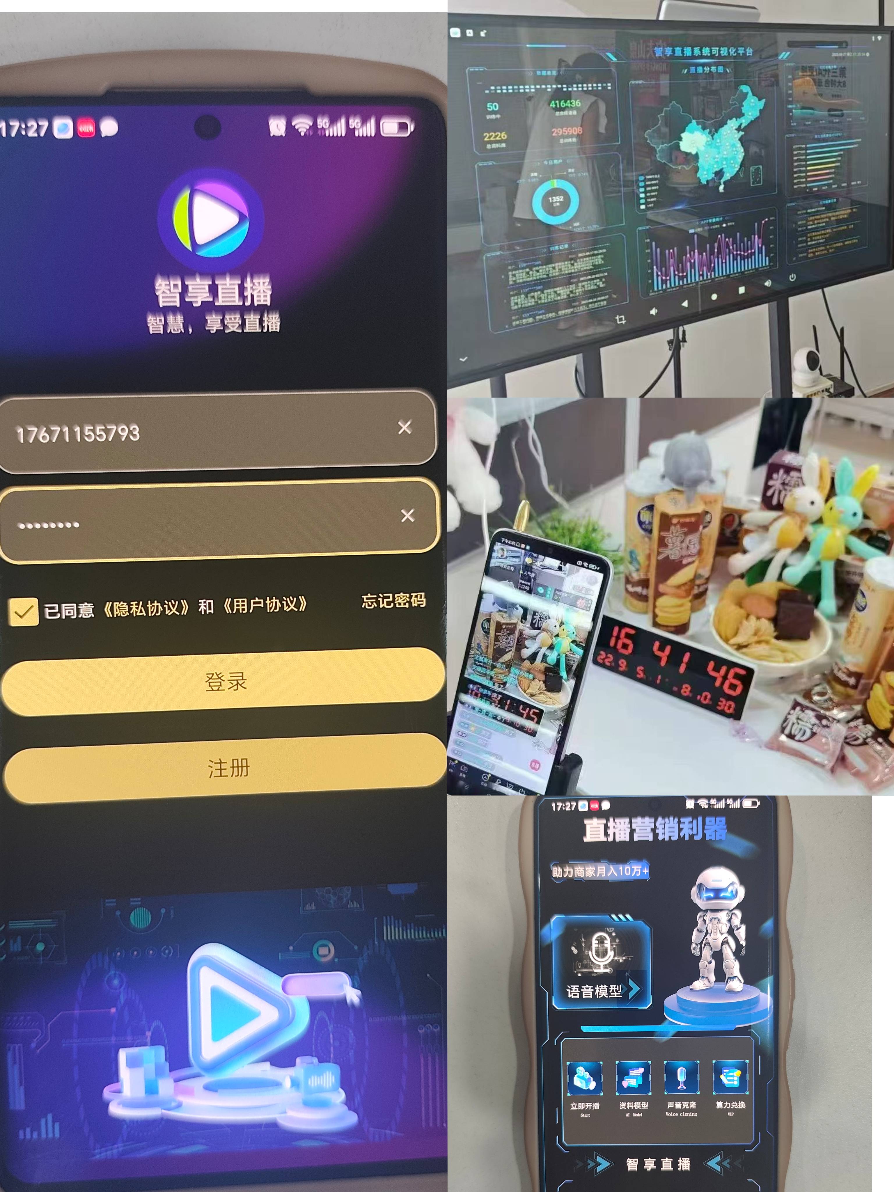 什么是无人直播？无人直播系统搭建教程指导-OEM定制代理贴牌