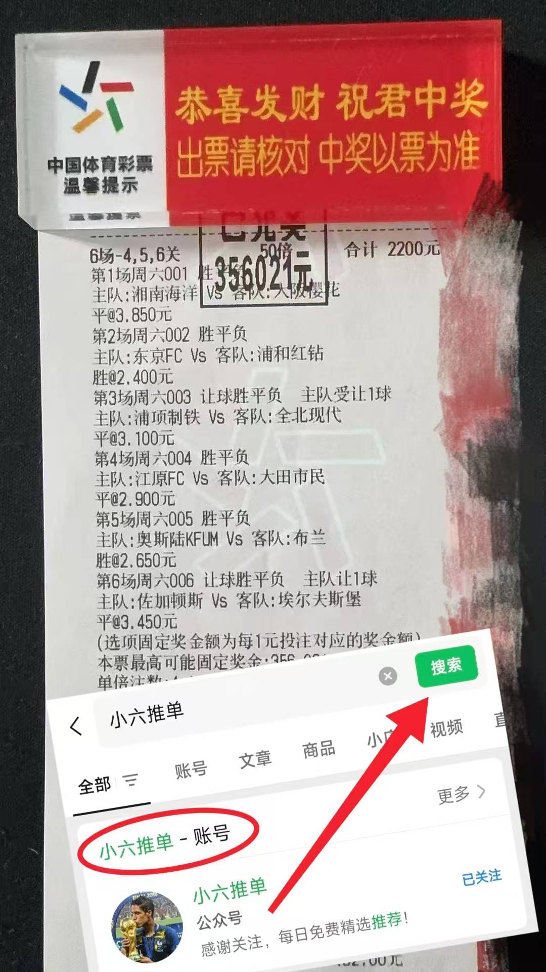 英超：阿森西班牙足球甲级联赛纳VS曼彻斯特城 比分预测