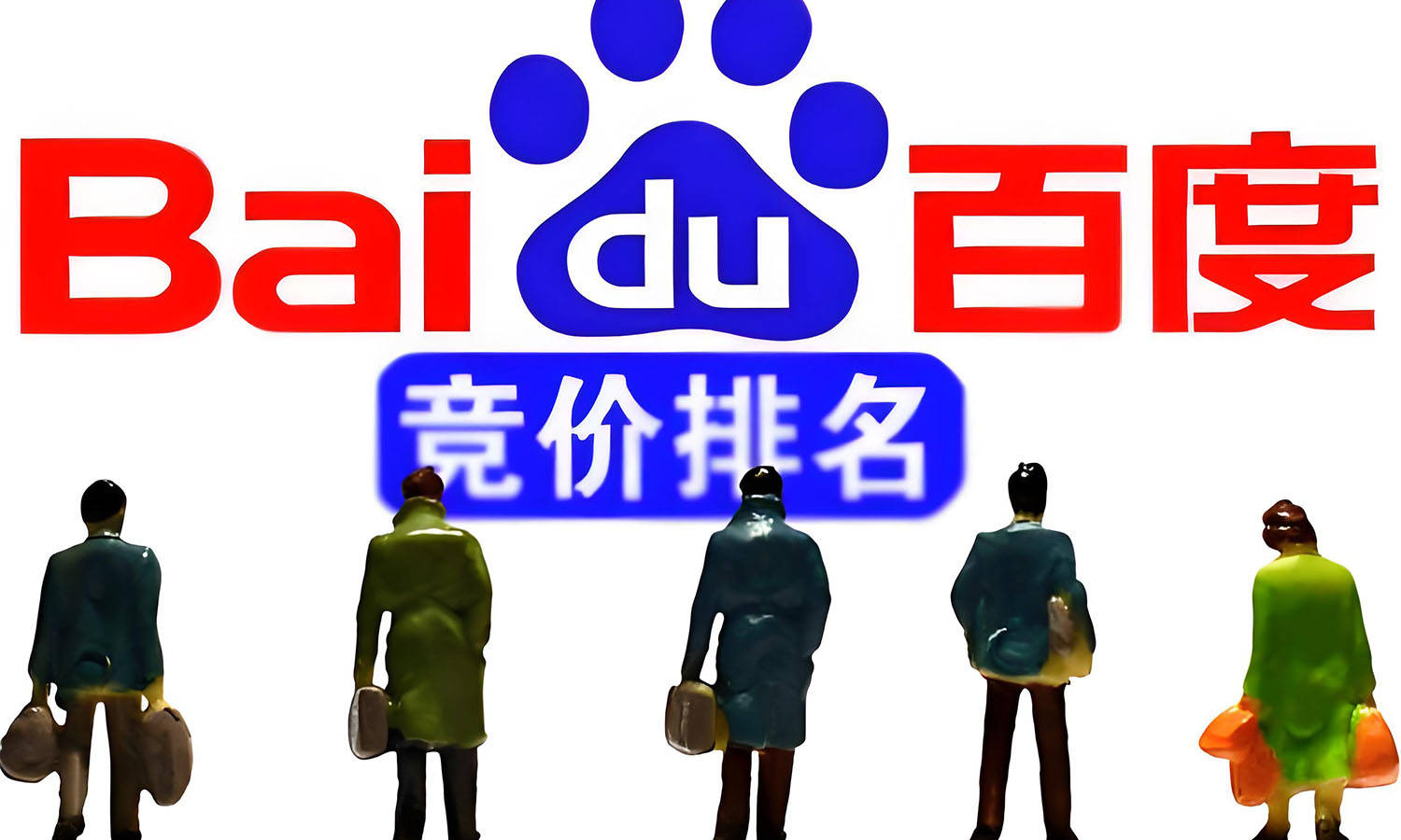 上海百度推广公司|上海百度推广|上海百度【官方推荐】