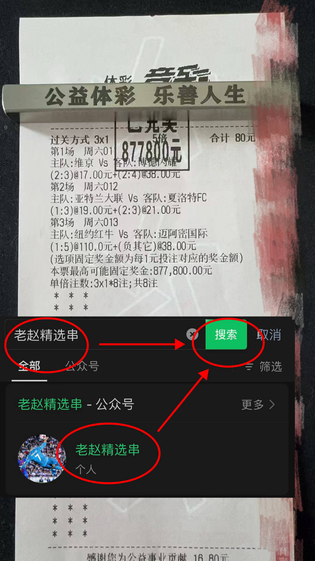 德英超联赛免费高清直播+实时赛程+积分预测（2025赛季全覆盖）甲：科隆VS斯图加特赛事分析与比分预测