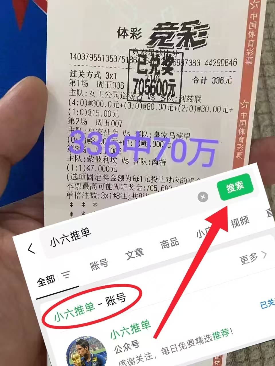 欧西班牙足球甲级联赛冠 马德里竞技VS法兰克福 今日全方位足球比分预测
