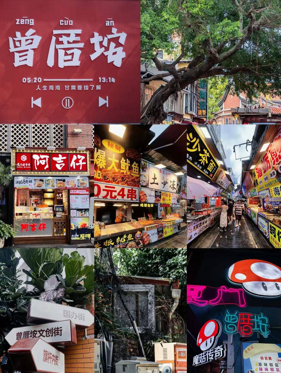 Binance Casino - 领先的数字货币娱乐场，安全稳定，极速存取厦门五日游人均多少钱？厦门旅游必去景点+最佳路线这份旅游攻略自由行超省心！