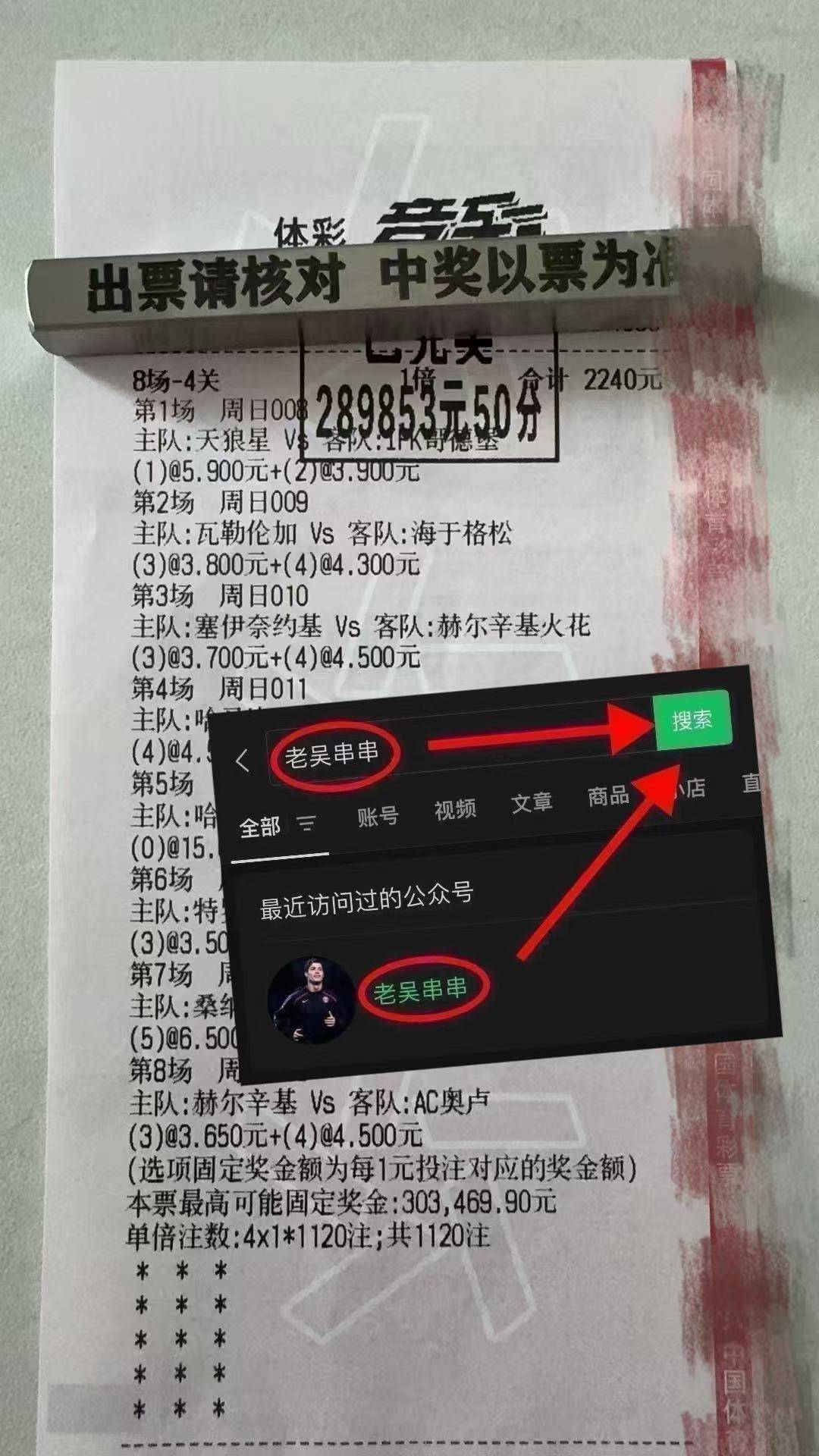 德甲：汉堡VS美因茨 赛前全方位分析及英格兰足球超级联赛比分预测