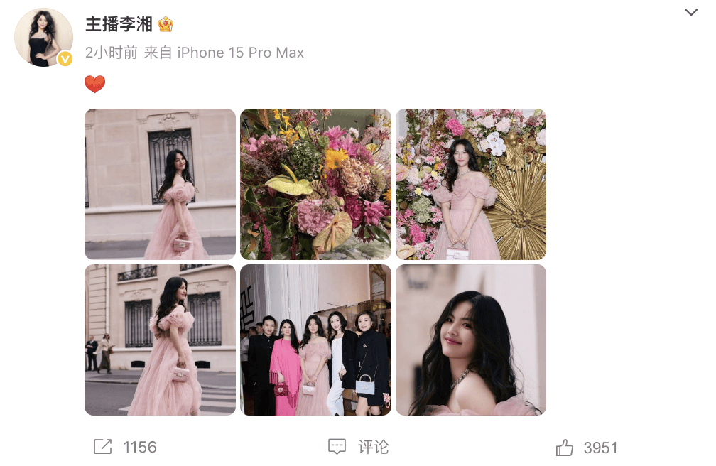 李湘晒女儿王诗龄照片惹争议！Live图中传出声音“我不喜欢周也”