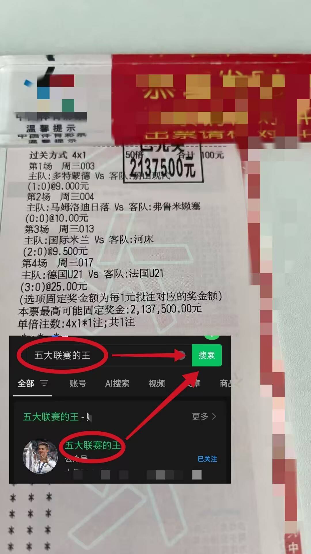 西甲联赛免费高清直播＋实时赛程积分榜＋竞彩预测全覆盖（2025赛季）世预赛：捷克VS克罗地亚赛前全方位剖析与比分预测