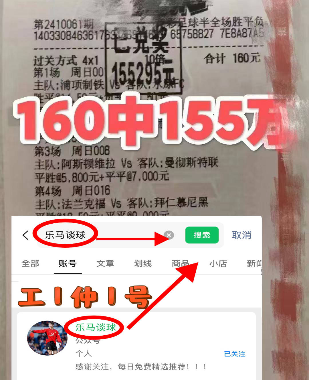 澳超：墨尔本胜利VS奥克兰FC 今日推荐比西甲联赛免费高清直播＋实时赛程积分榜＋竞彩预测全覆盖（2025赛季）分预测