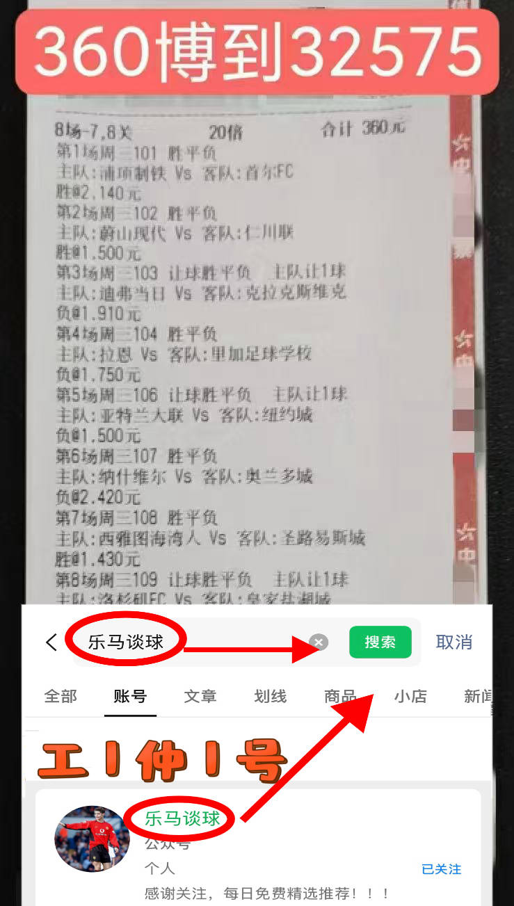 足球直播- NBA直播- 世界杯专业赛事超清Live德甲：柏林联合VS门兴格拉德巴赫 今日竞彩足球赛事赛前分析预测