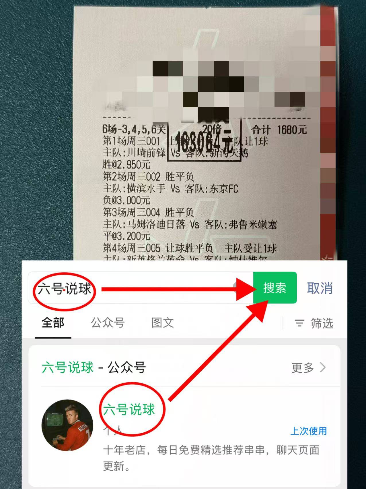 西班牙足球甲级联赛荷乙：阿尔梅勒城 VS坎布尔赛前全方位分析与比分预测