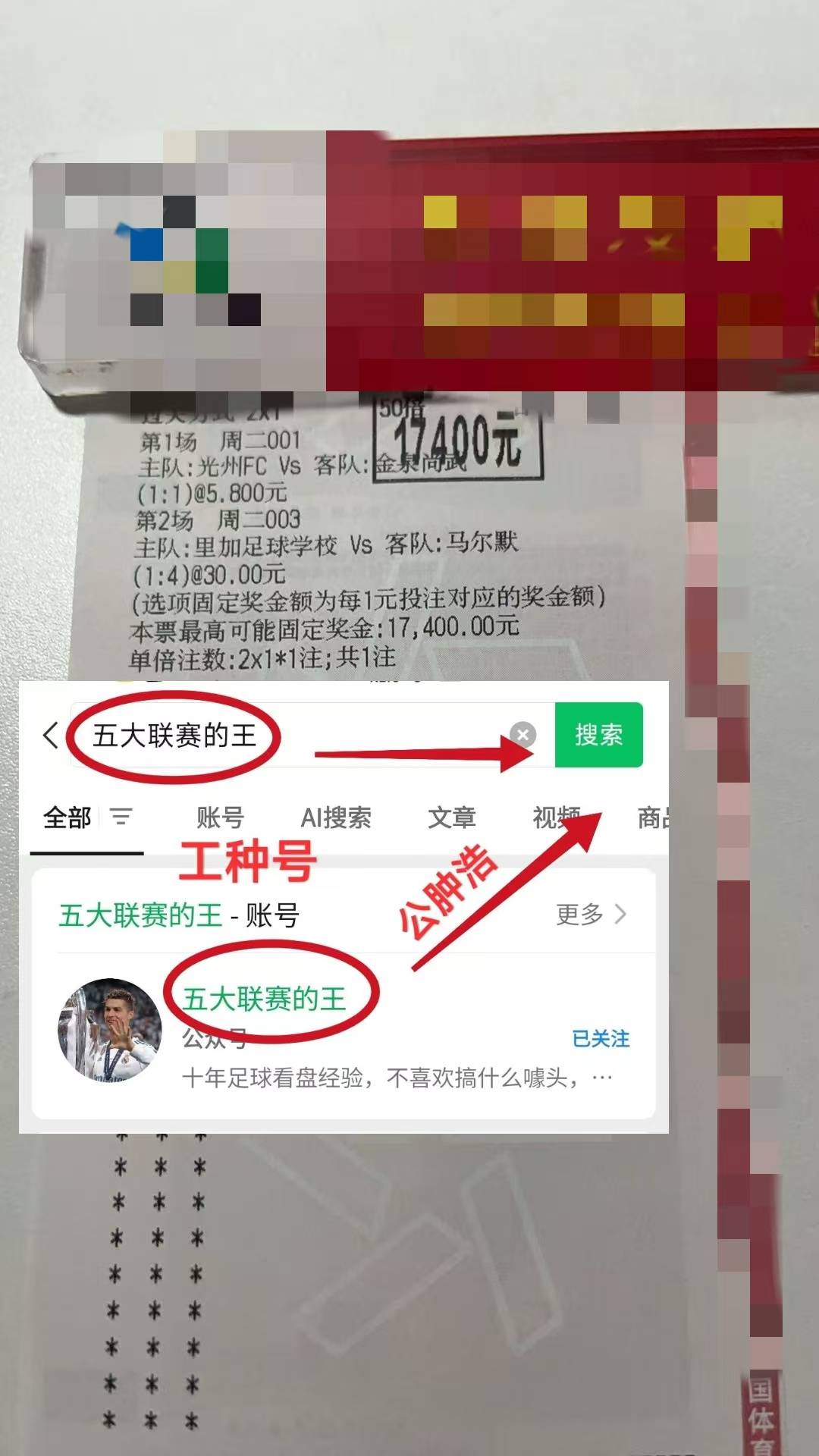 周日德甲：弗赖英格兰足球超级联赛堡VS法兰克福今日最新精准比分预测