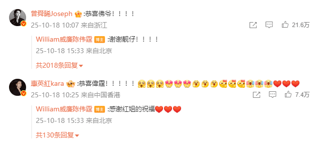 陈伟霆何穗与儿子合照曝光！南派三叔惠英红等众星送祝福