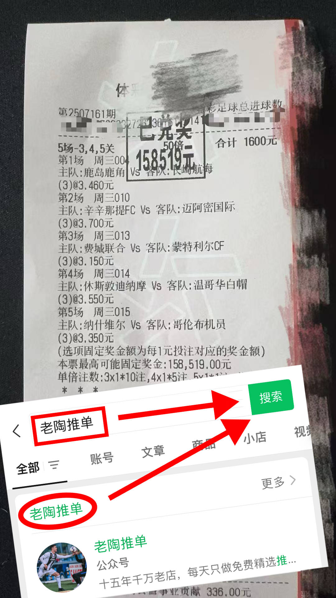 欧协联：水晶宫VS AEK拉纳卡比分赛果英格兰足球超级联赛预测分析