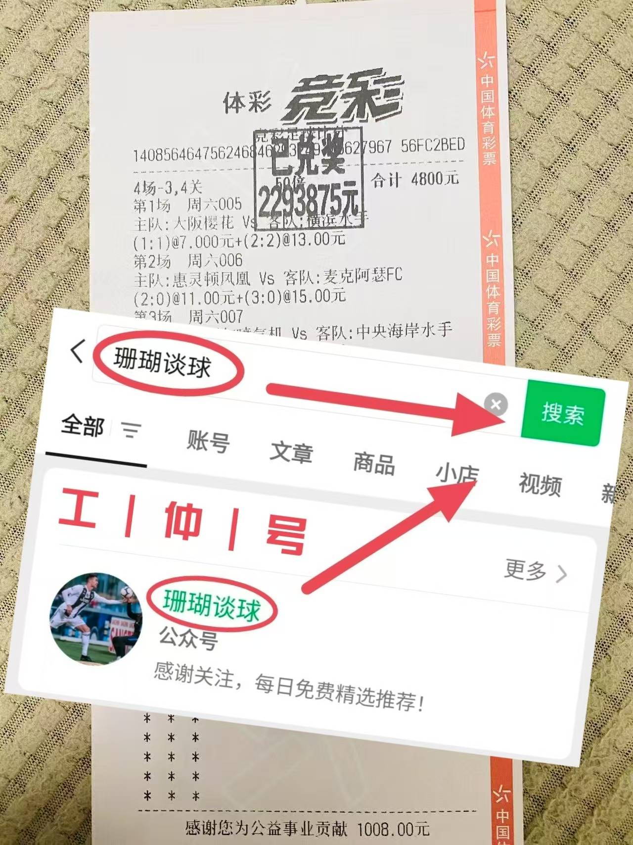 “西甲：赫罗纳VS皇家奥维耶多 最新精准比