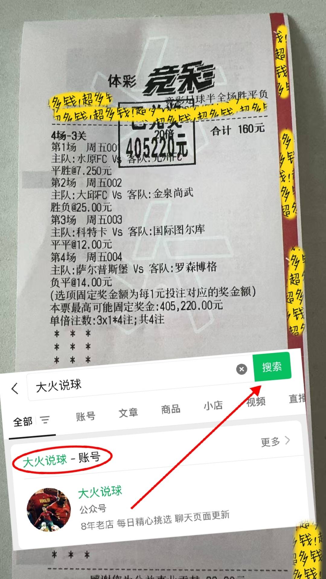 英超焦点战：曼彻斯特联VS布赖顿——赛前深度剖析与比分前瞻英格兰足球超级联赛