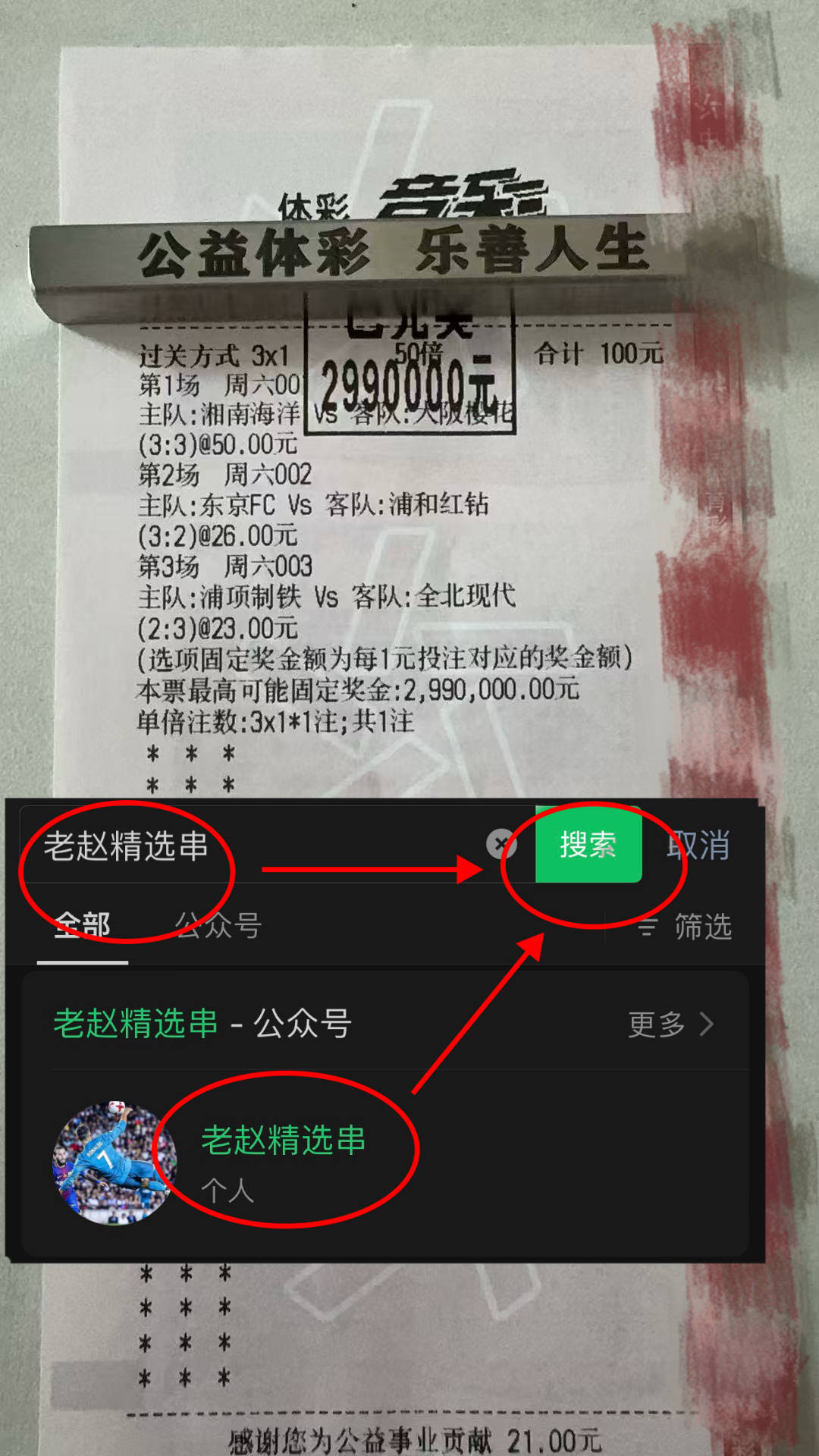 “英格兰足球超级联赛英超：阿斯顿维拉VS曼