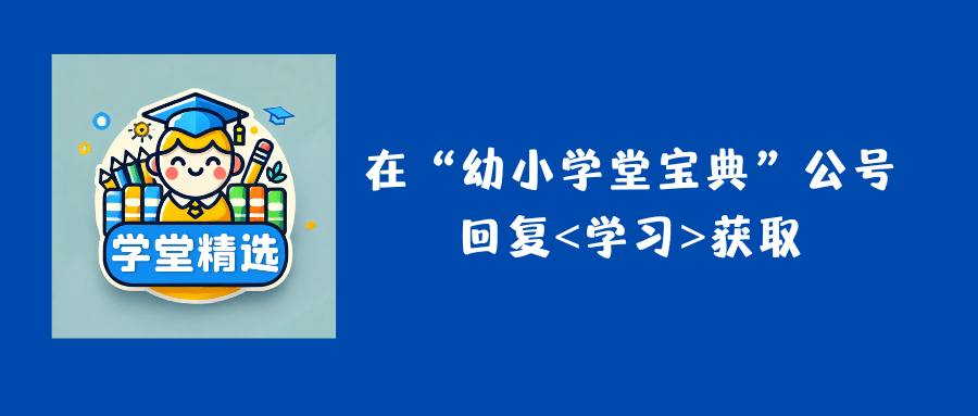 三年级上册语文期中冲刺!1-4单元高频考点清单直接抄作业!