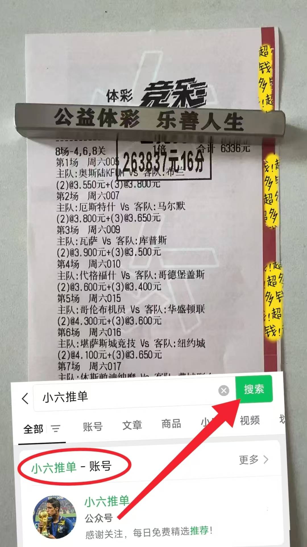 “意甲 亚特兰大VSAC米兰 今日足球赛前