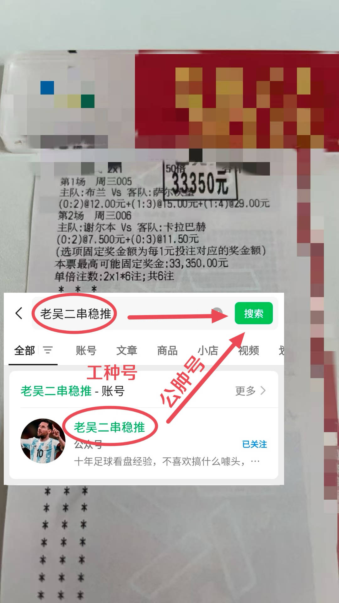 “法甲：勒阿弗尔VS布雷斯特赛前全方面分析