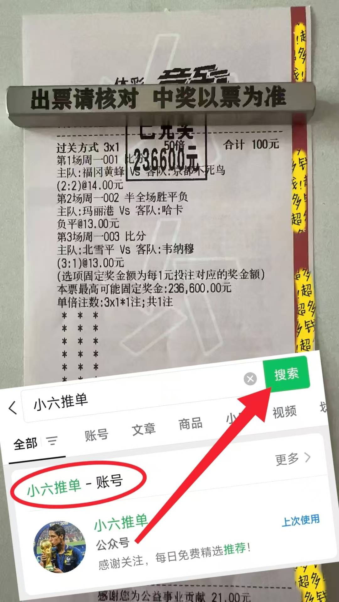 “意甲 罗英格兰足球超级联赛马VS帕尔马 