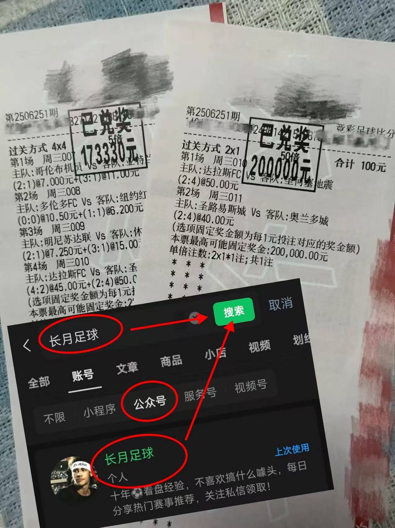 “西甲联赛免费高清直播＋实时赛程积分榜＋竞
