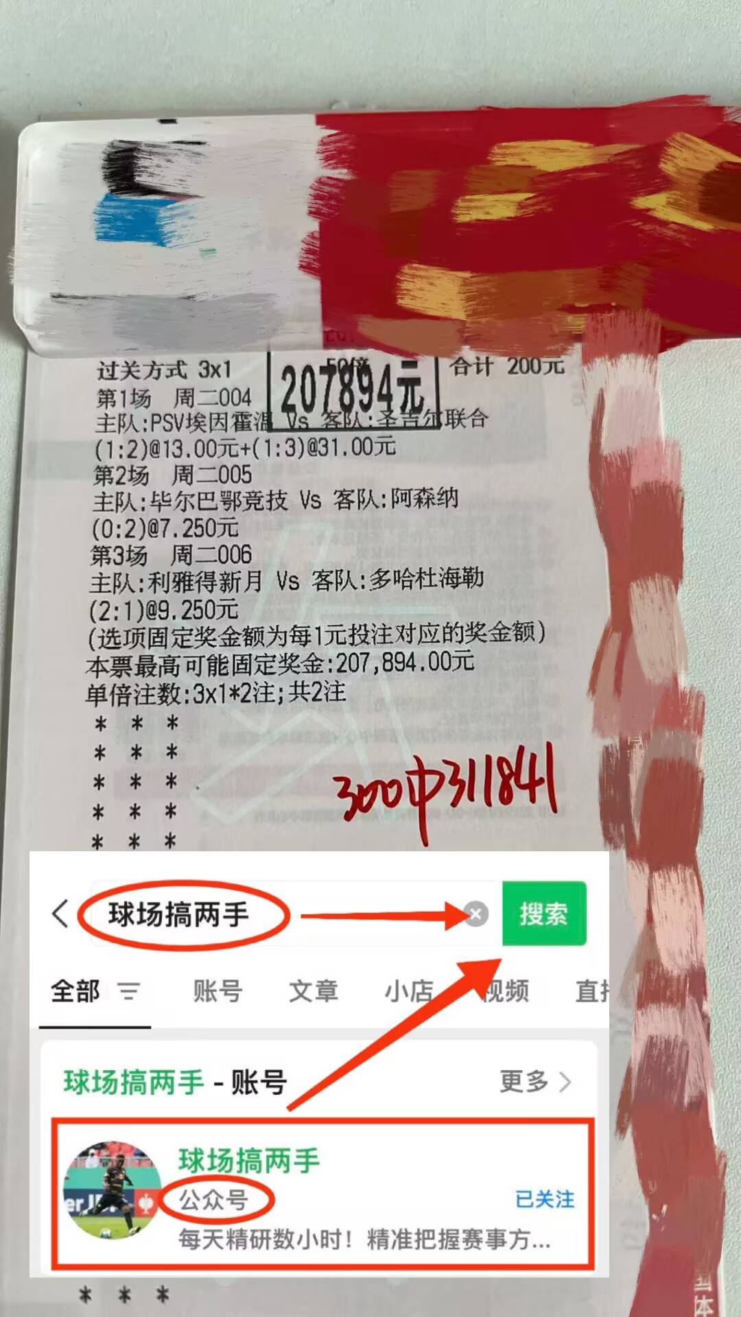 “周三007：意甲 罗马VS帕尔马专家最新