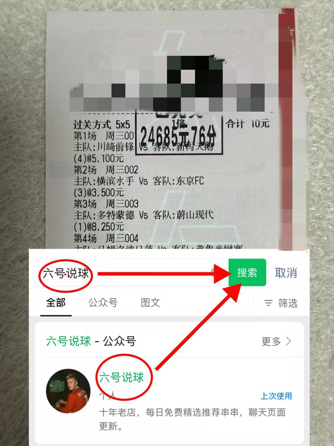 “德甲：奥格斯堡VS多特蒙德赛前全方位分析