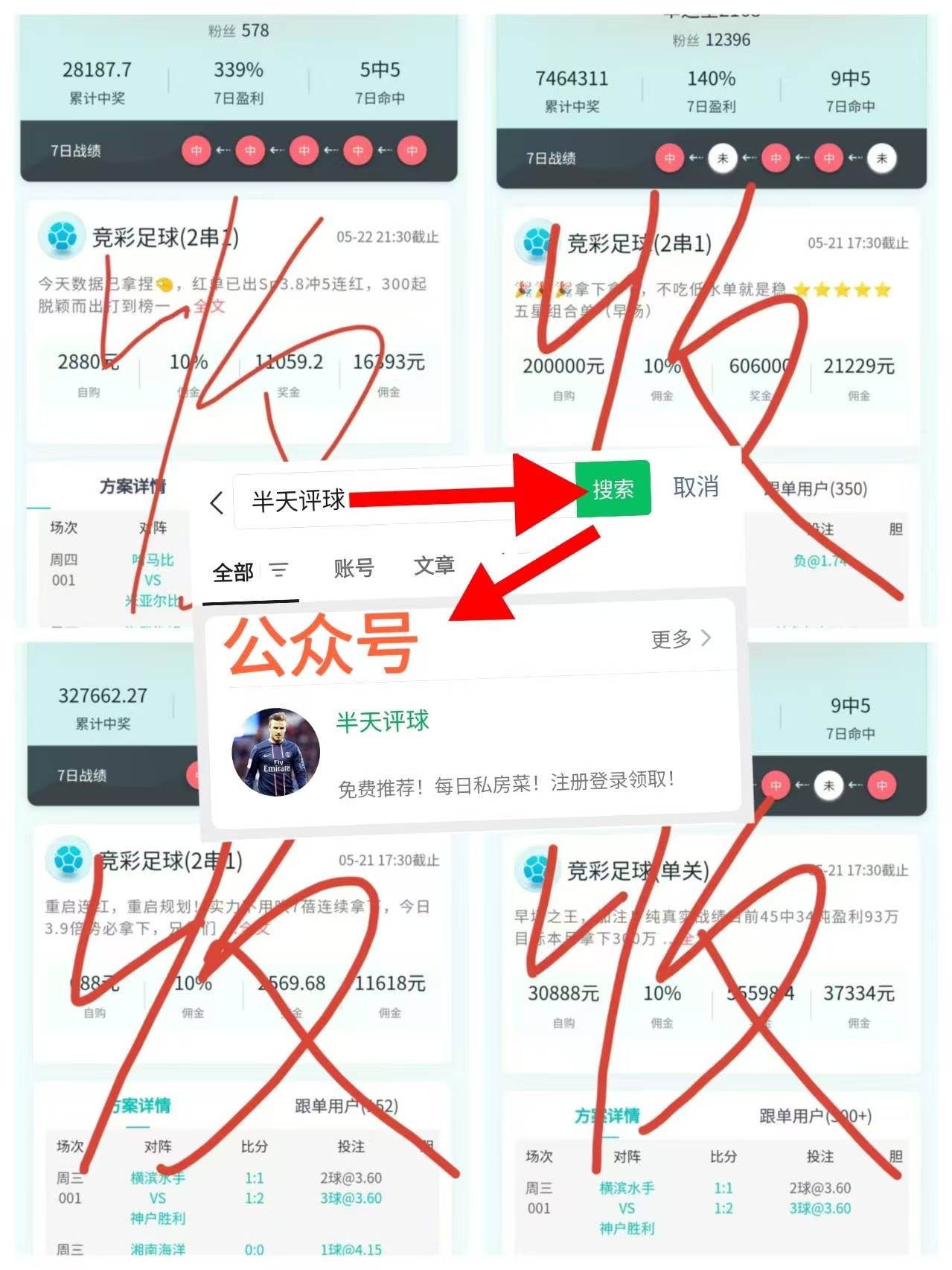 周三008欧冠：卡拉巴赫VS切尔西全方位比分预测英格兰足球超级联赛