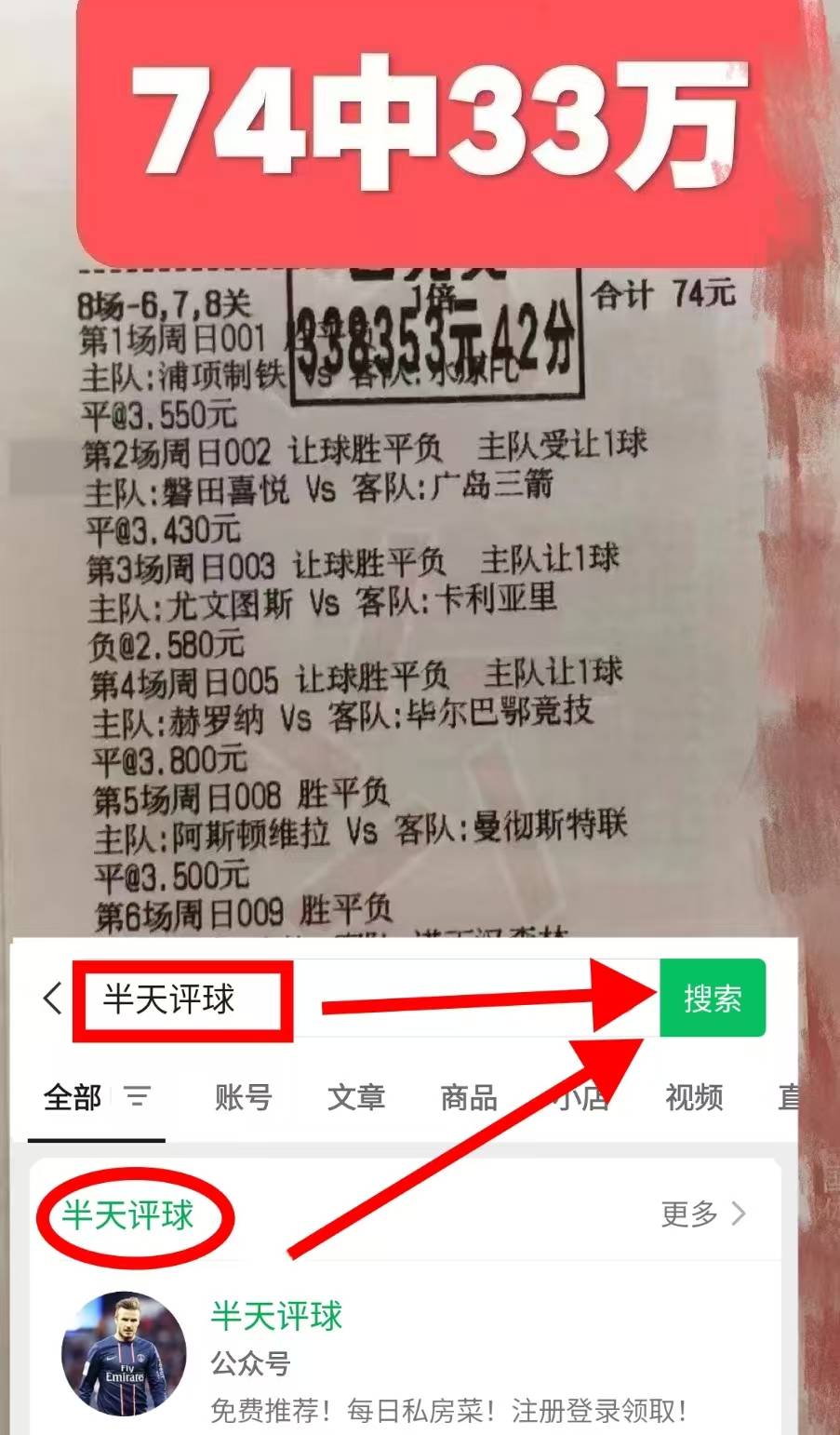 西甲联赛免费高清直播＋实时赛程积分榜＋竞彩预测全覆盖（2025赛季）周五020意甲：比萨与克雷莫纳全方位比分预测