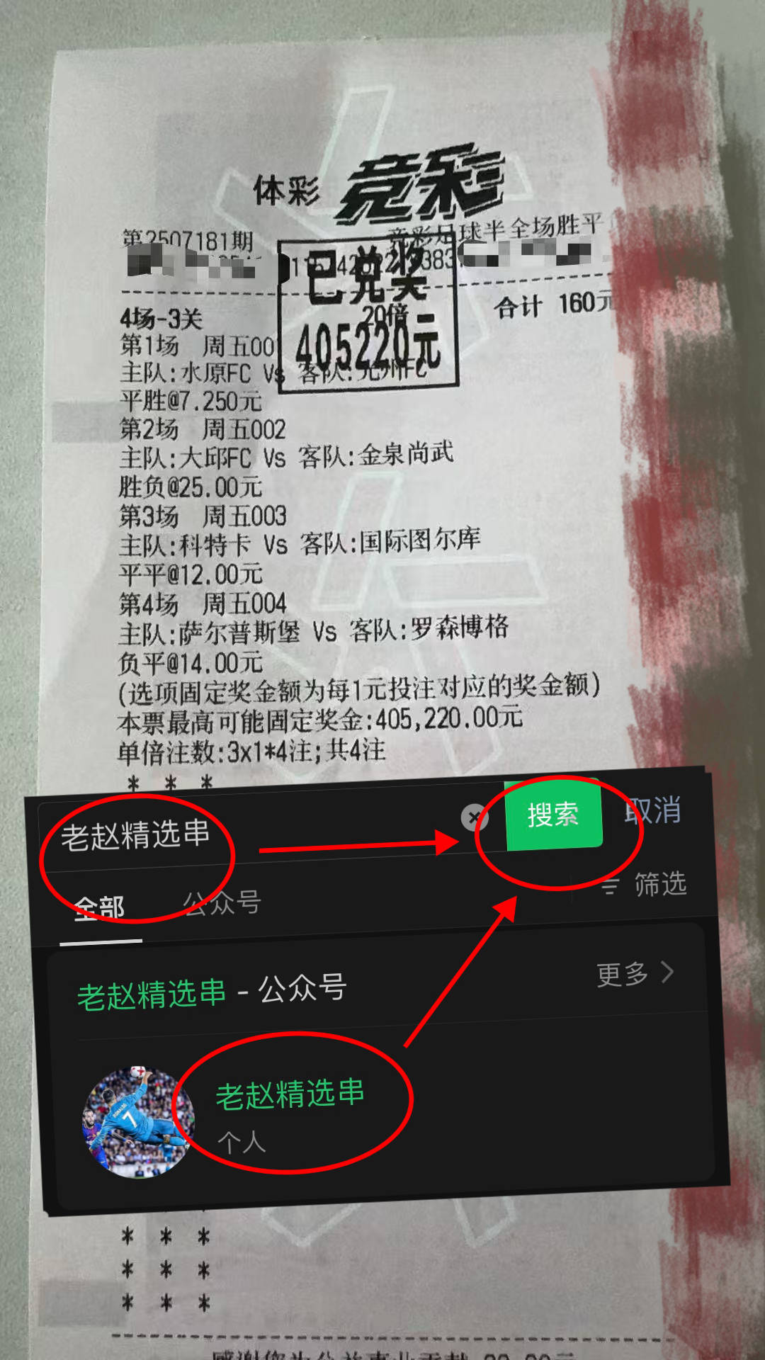 英格兰足球超级联赛世预赛：安道尔VS阿尔巴尼亚全方位赛事分析与比分预测