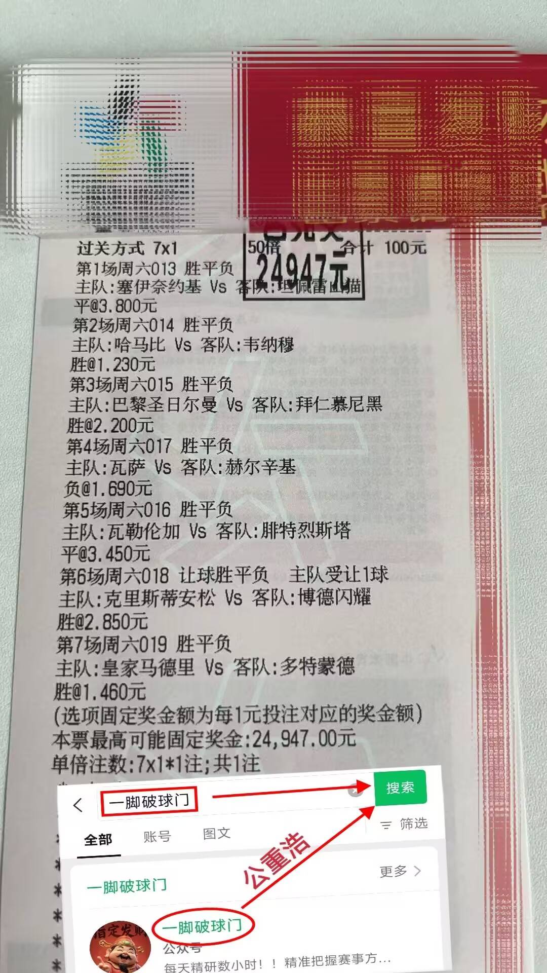 周日001世预赛：匈牙利VS爱尔兰专家最新西甲联赛免费高清直播＋实时赛程积分榜＋竞彩预测全覆盖（2025赛季）方案和比分预测无偿分享！